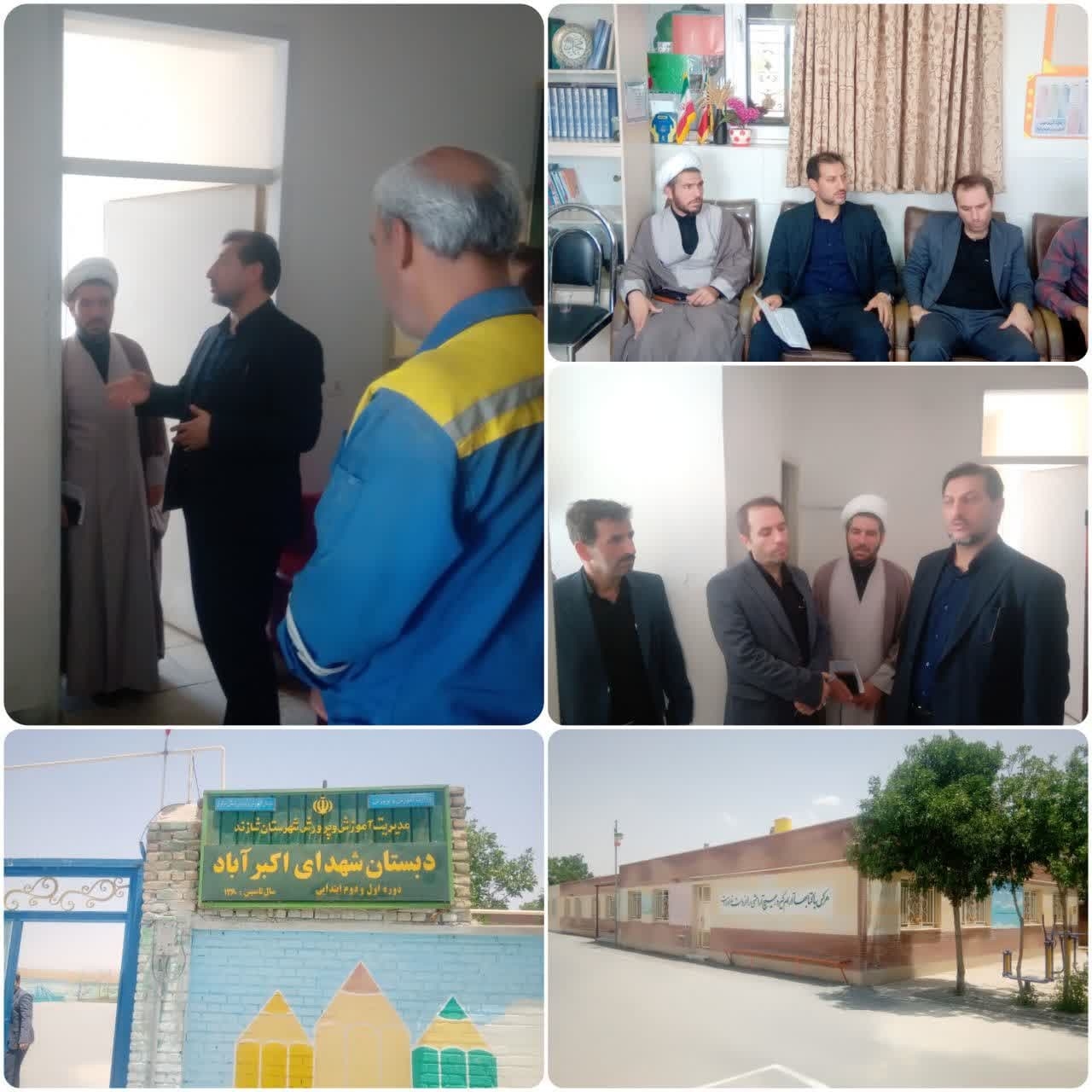 بازدید سرپرست فرمانداری از مدرسه شهدای روستای اکبرآباد