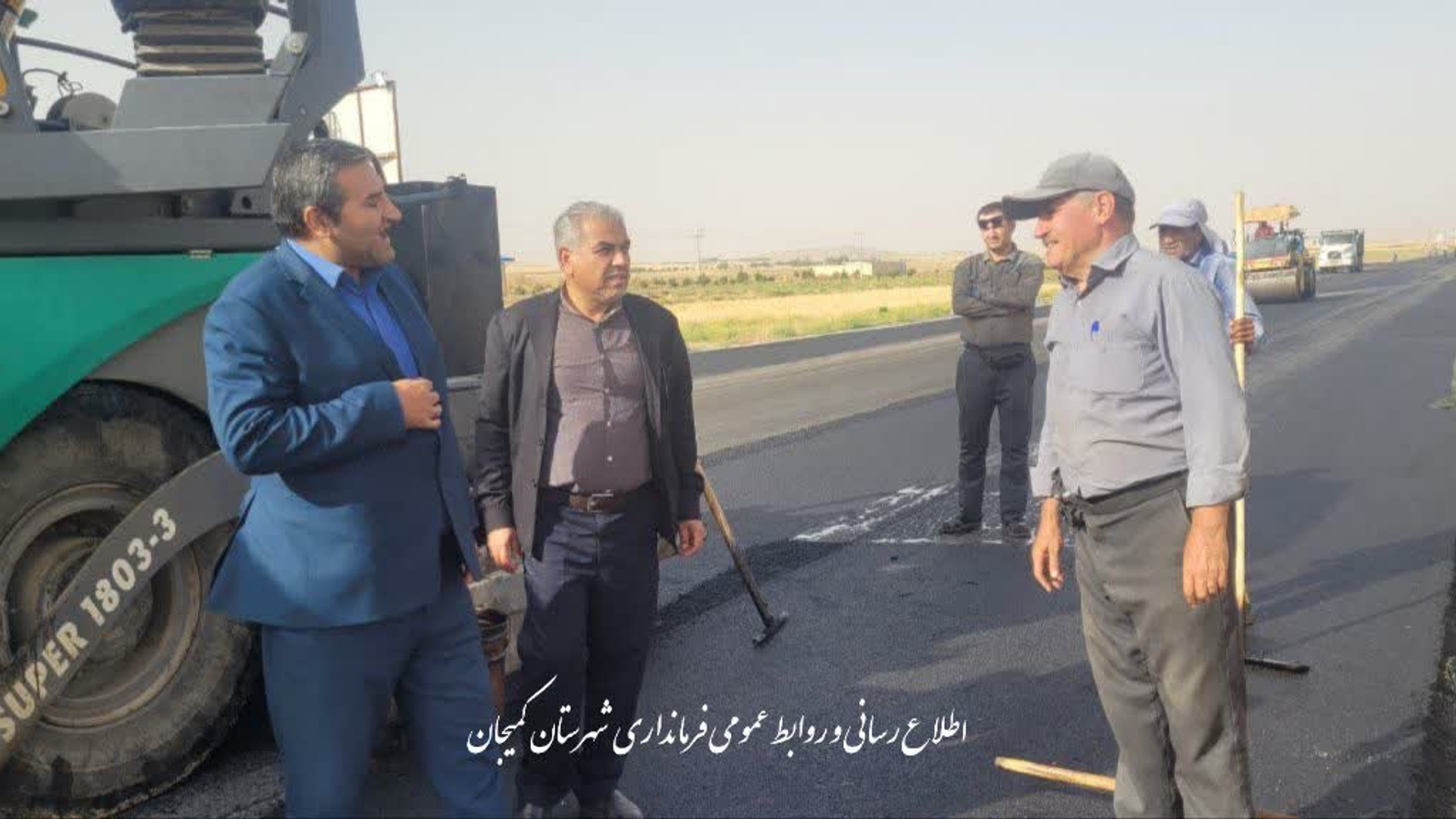 🔺 بازدید میدانی فرماندار شهرستان کمیجان از روند اجرای پروژه محور کمیجان – سمقاور