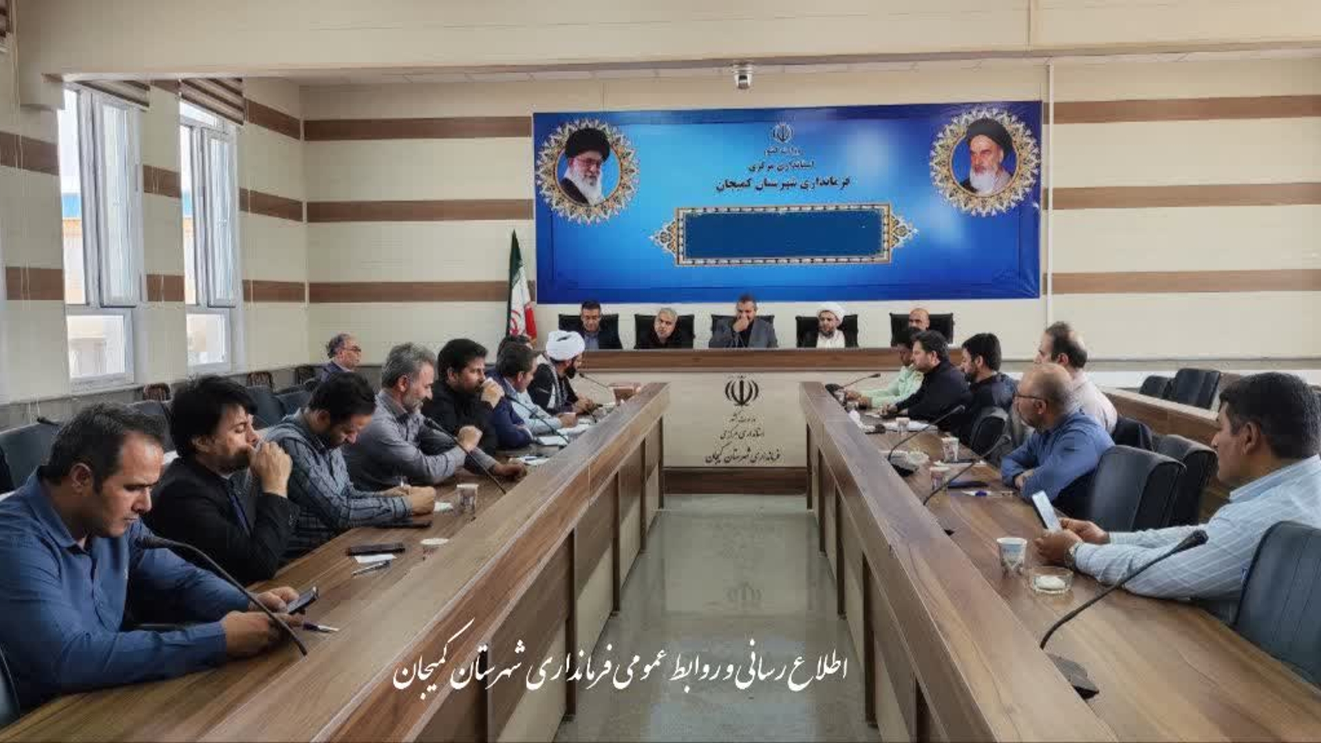 🔻 برگزاری جلسه ستاد اربعین شهرستان کمیجان