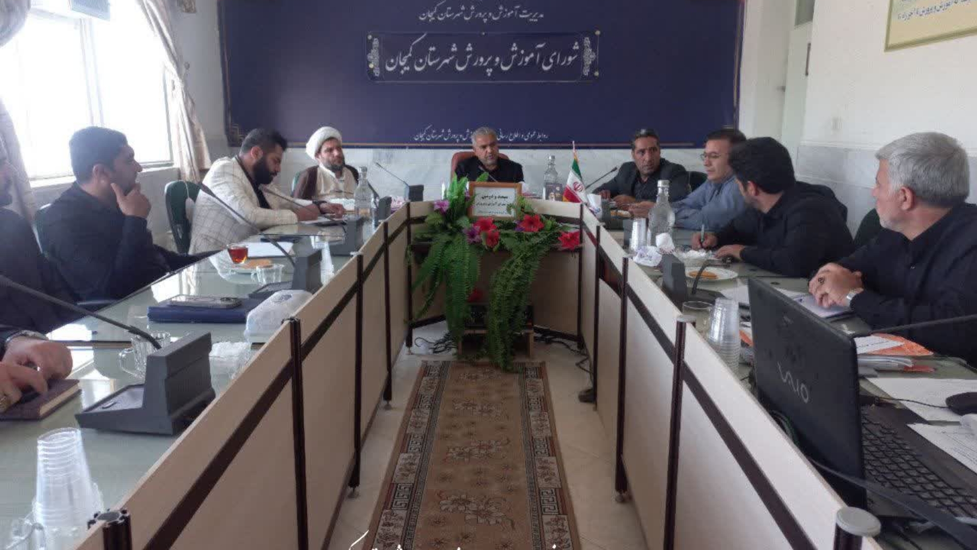 🔺 سیصد و دومین جلسه شورای آموزش و پرورش شهرستان کمیجان برگزار شد