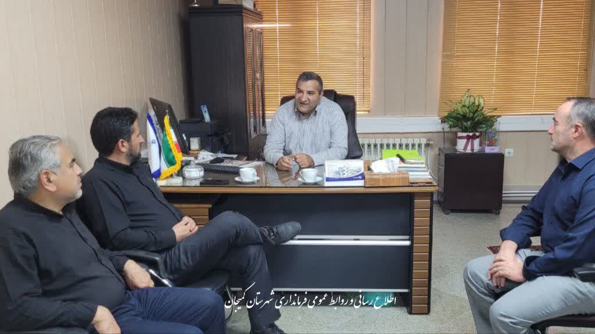 🔻نشست مشترک فرماندار شهرستان و شهردار کمیجان با هدف بررسی مسائل شهری و مطالبات مردمی