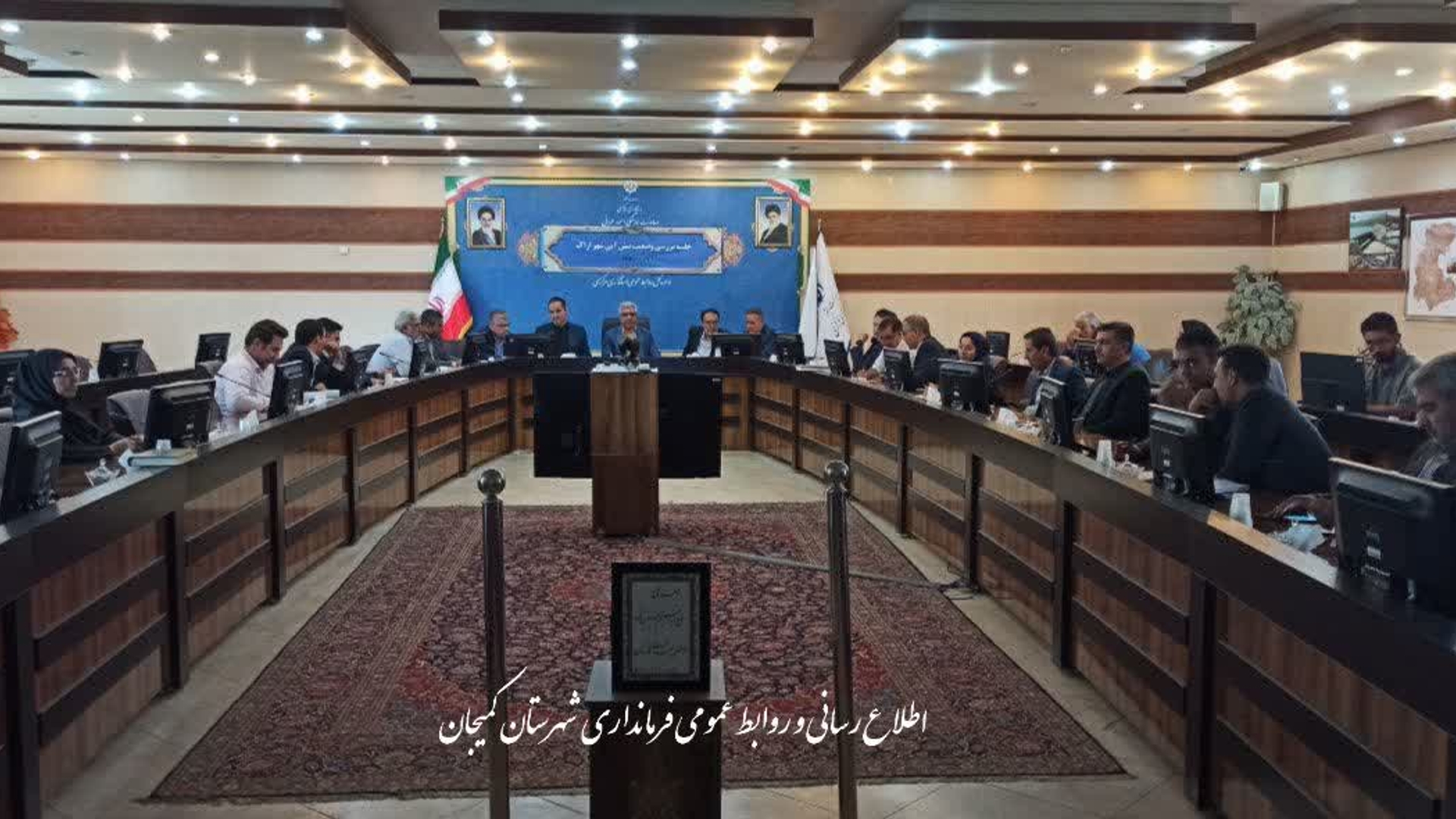 🔻 پیگیری جدی فرماندار شهرستان کمیجان در نشست تنش آبی استان مرکزی