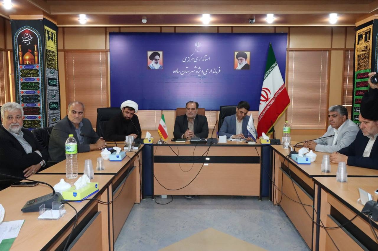 جلسه رسیدگی به مسائل شهر نوبران به ریاست فرماندار ساوه برگزار شد