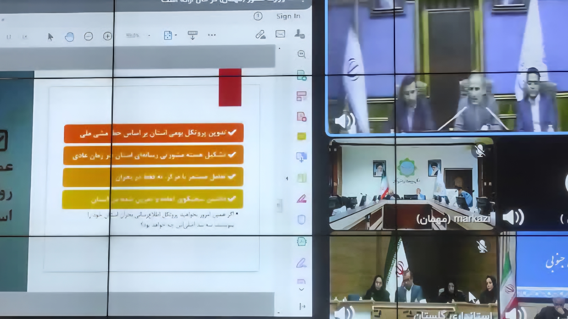 🔹 نشست مشترک فی مابین ادارات کل مدیریت بحران و مدیران روابط‌عمومی استانداری های سراسر کشور
🔹این نشست به صورت وبینار  در استان مرکزی  باحضور  مدیر کل مدیریت بحران استان مرکزی و مدیرکل روابط عمومی، در سالن جلسات ستاد فرماندهی مدیریت بحران  برگزار گردید.

یکشنبه ۲۹ تیر ۱۴۰۴