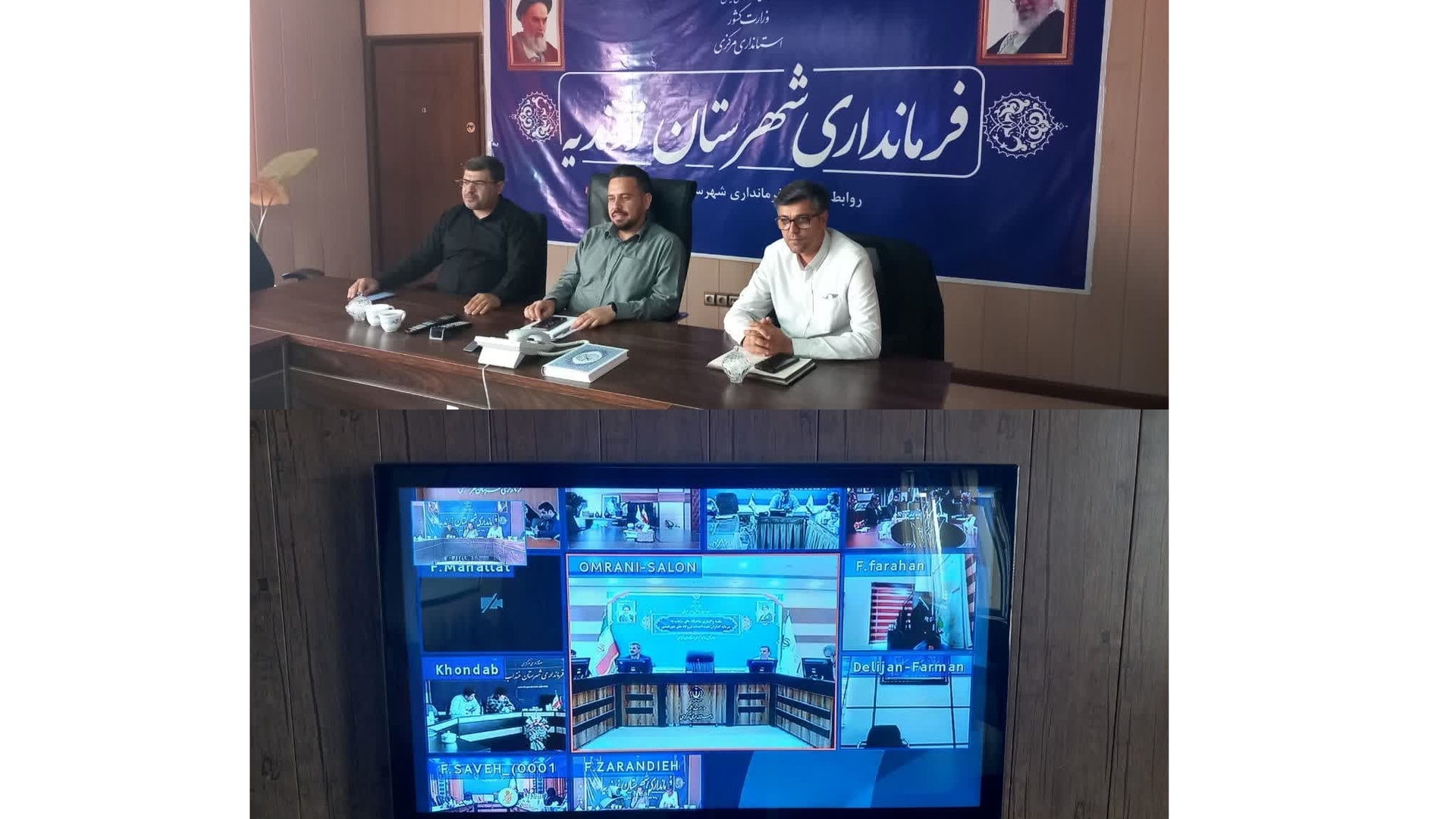 جلسه پایش مصرف انرژی با حضور معاون عمرانی استانداری مرکزی به‌صورت ویدئوکنفرانس برگزار شد