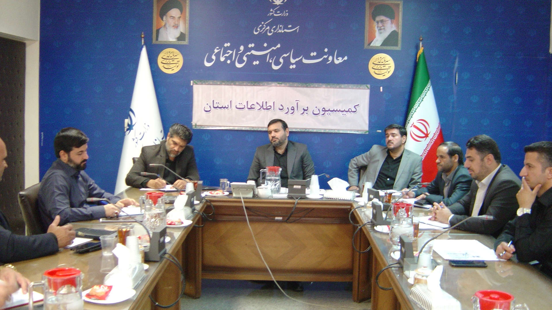 جلسه کمیسیون برآورد اطلاعات استان به ریاست آقای برنج زاده مدیرکل امنیتی و انتظامی