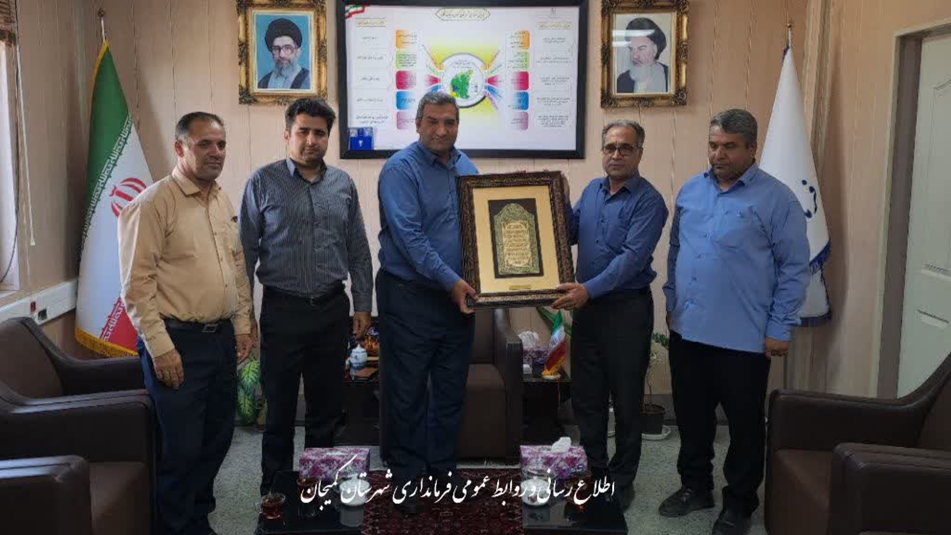 🔻 دیدار مدیر و پرسنل کمیته امداد شهرستان کمیجان با فرماندار