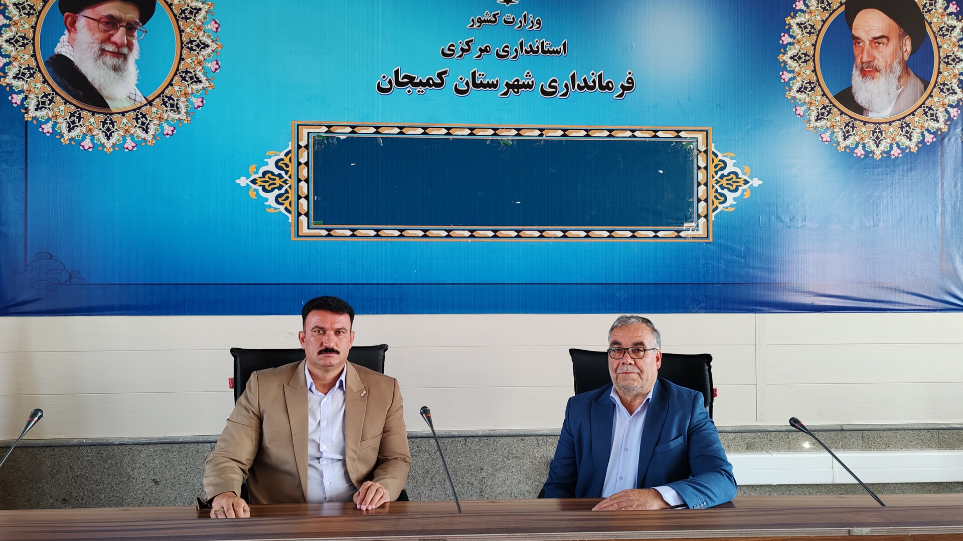 🔻 دو معاون فرمانداری شهرستان کمیجان منصوب شدند