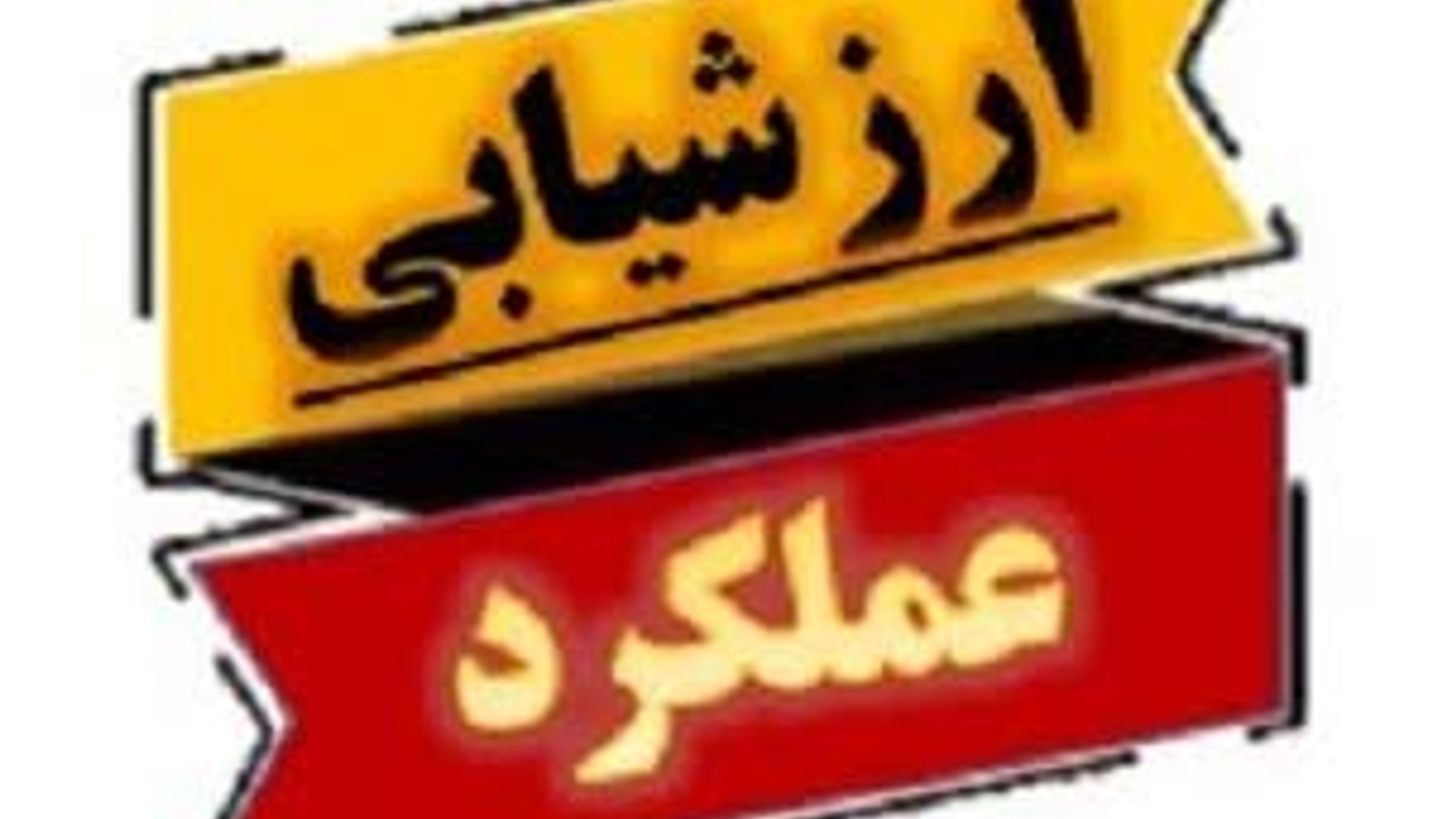 دوشنبه ۱۶ تیر ماه ۱۴۰۴