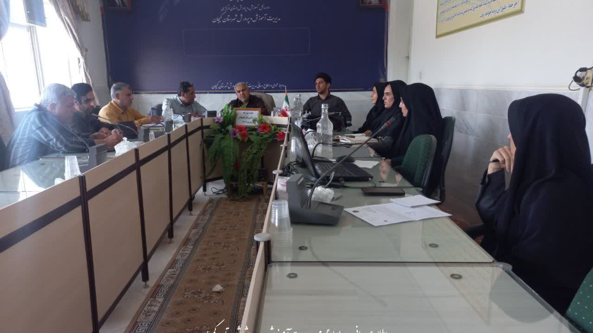 🔻برگزاری جلسه «میز نماد» آموزش‌ و پرورش شهرستان کمیجان
