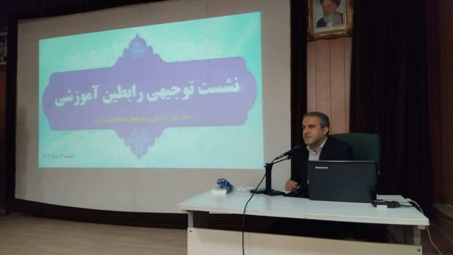 جلسه توجیهی رابطین آموزشی دهیاری های استان برگزار شد.