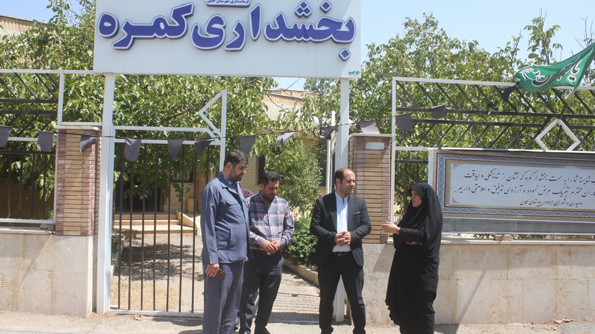 فرماندار از بخشداری کمره بازدید کرد