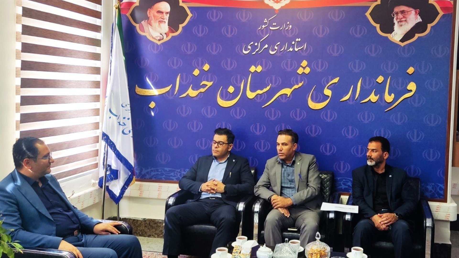 🔷 دیدار مدیر امور شعب بانک توسعه تعاون استان مرکزی با فرماندار شهرستان خنداب