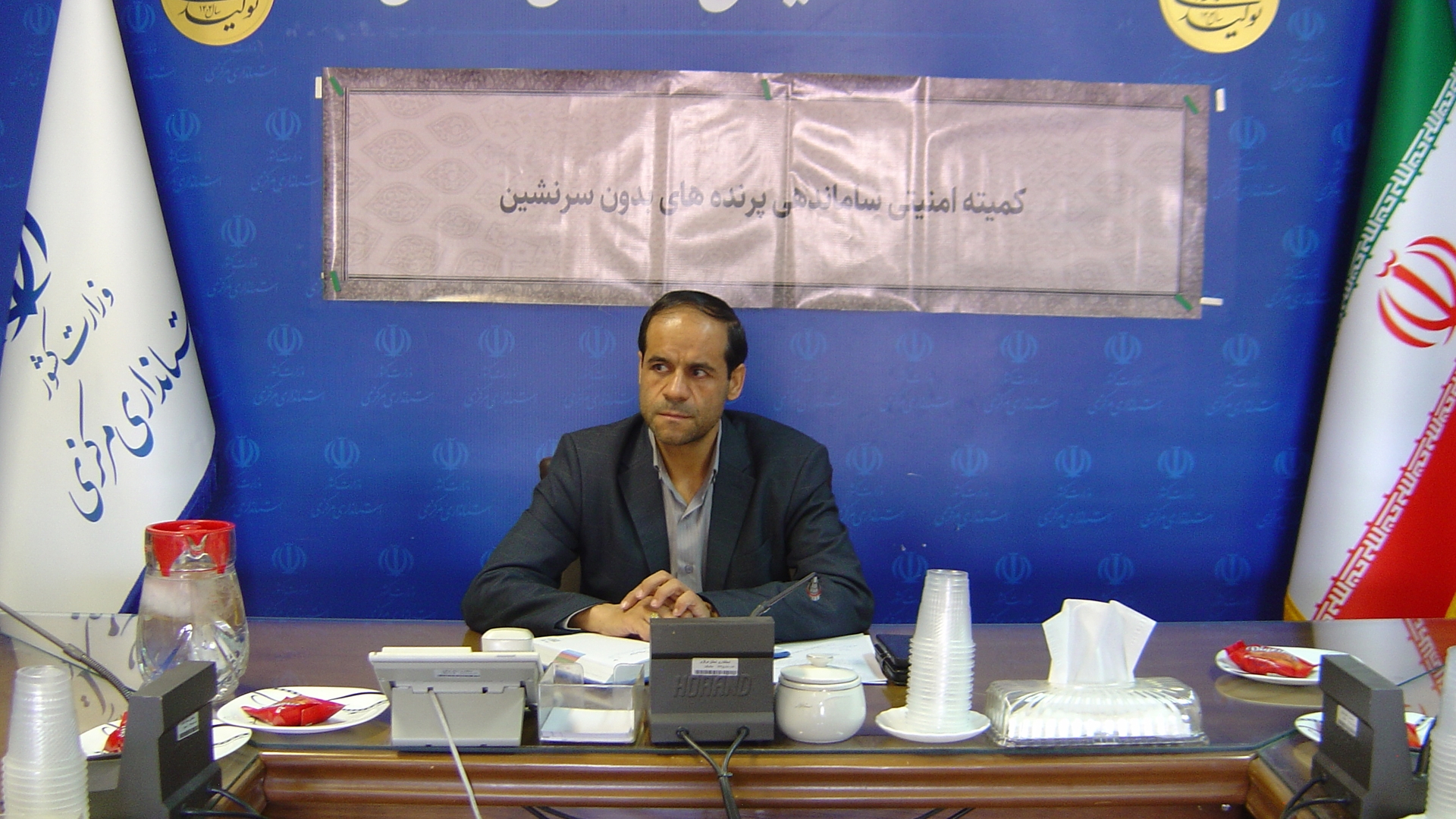 جلسه کمیسیون سیاستگذاری و راهبری امور ریزپرنده ها در اماکن غیر نظامی استان به ریاست آقای جیریایی معاون اداره کل امنیتی و انتظامی