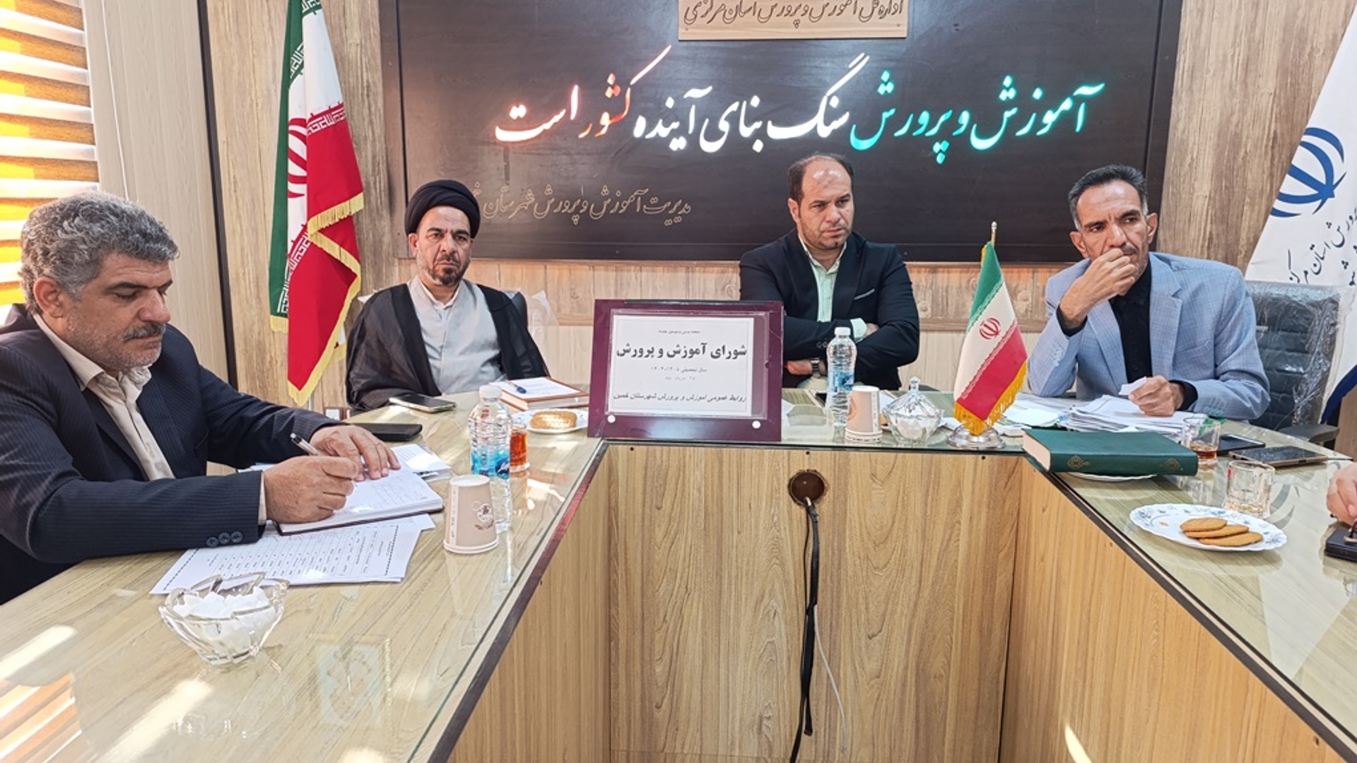 سیصد و سی سومین جلسه شورای آموزش و پرورش شهرستان خمین برگزار شد