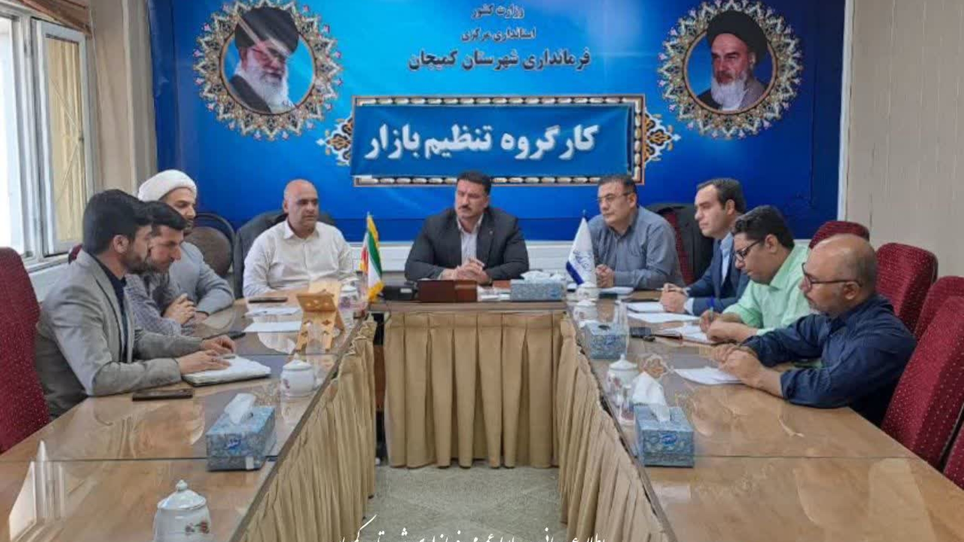 🔻جلسه ستاد تنظیم بازار شهرستان کمیجان برگزار شد