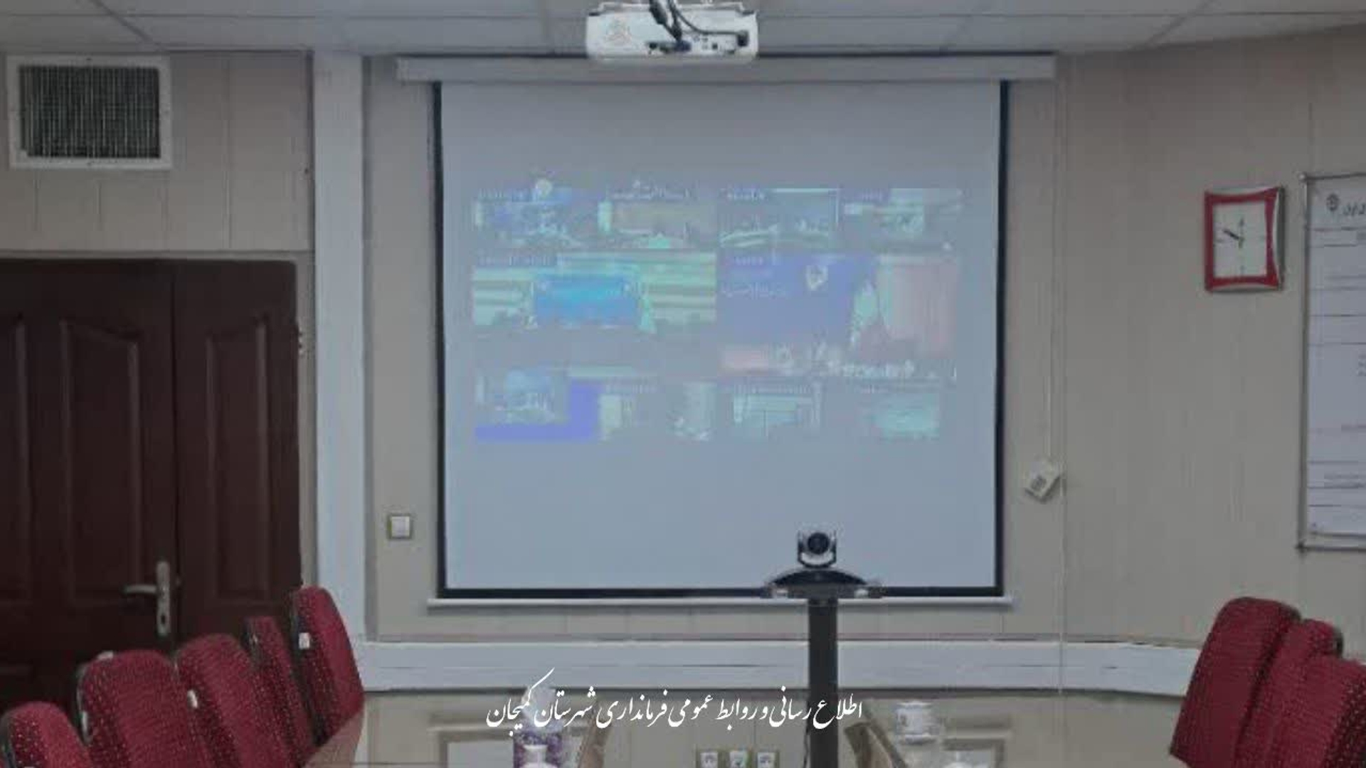 🔻 برگزاری جلسه ویدئوکنفرانسی استانی در خصوص توسعه نیروگاه‌های خورشیدی