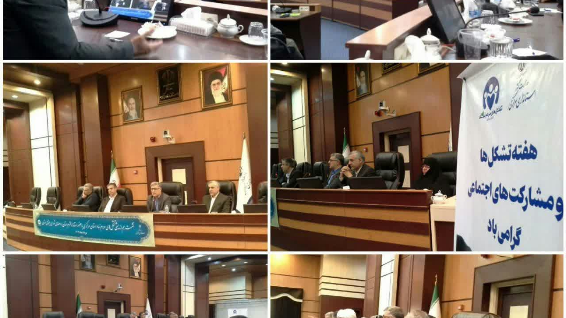 نشست هم‌اندیشی تشکل‌های مردم‌ نهاد با نماینده ولی فقیه در استان و استاندار مرکزی