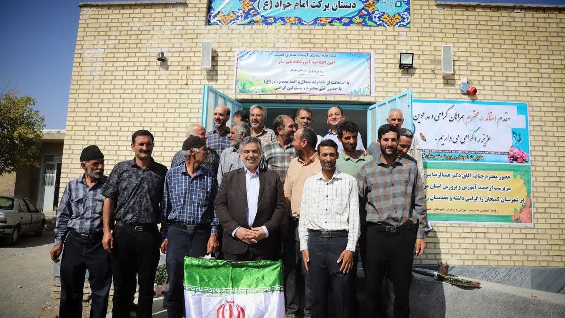 🔻 آیین بهره‌برداری از آموزشگاه دو کلاسه املم جواد (ع) سلوکلو و فضای توسعه‌یافته آموزشگاه دکتر حسابی میلاجرد