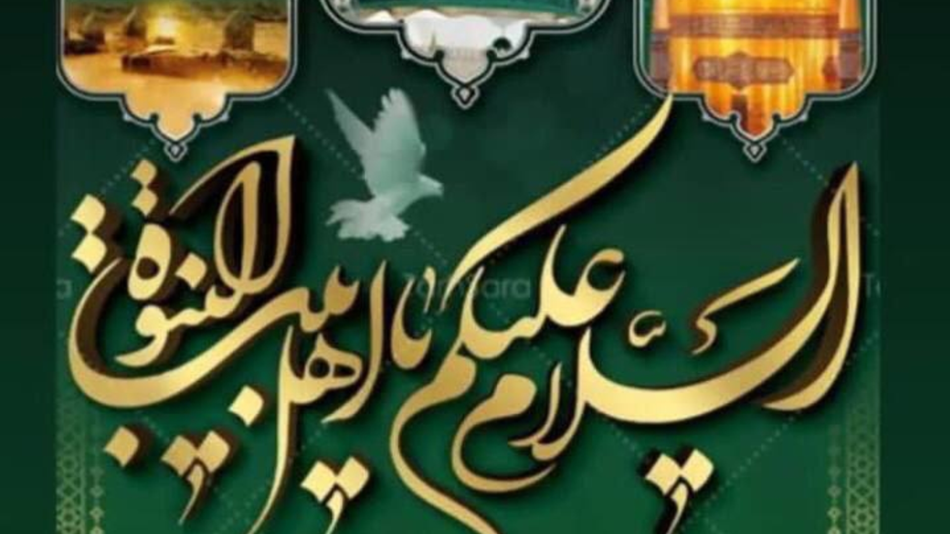 پیامبر اکرم(ص): 
هرکس آبروی برادر مسلمانش را حفظ کند، بدون تردید بهشت بر او واجب شود.