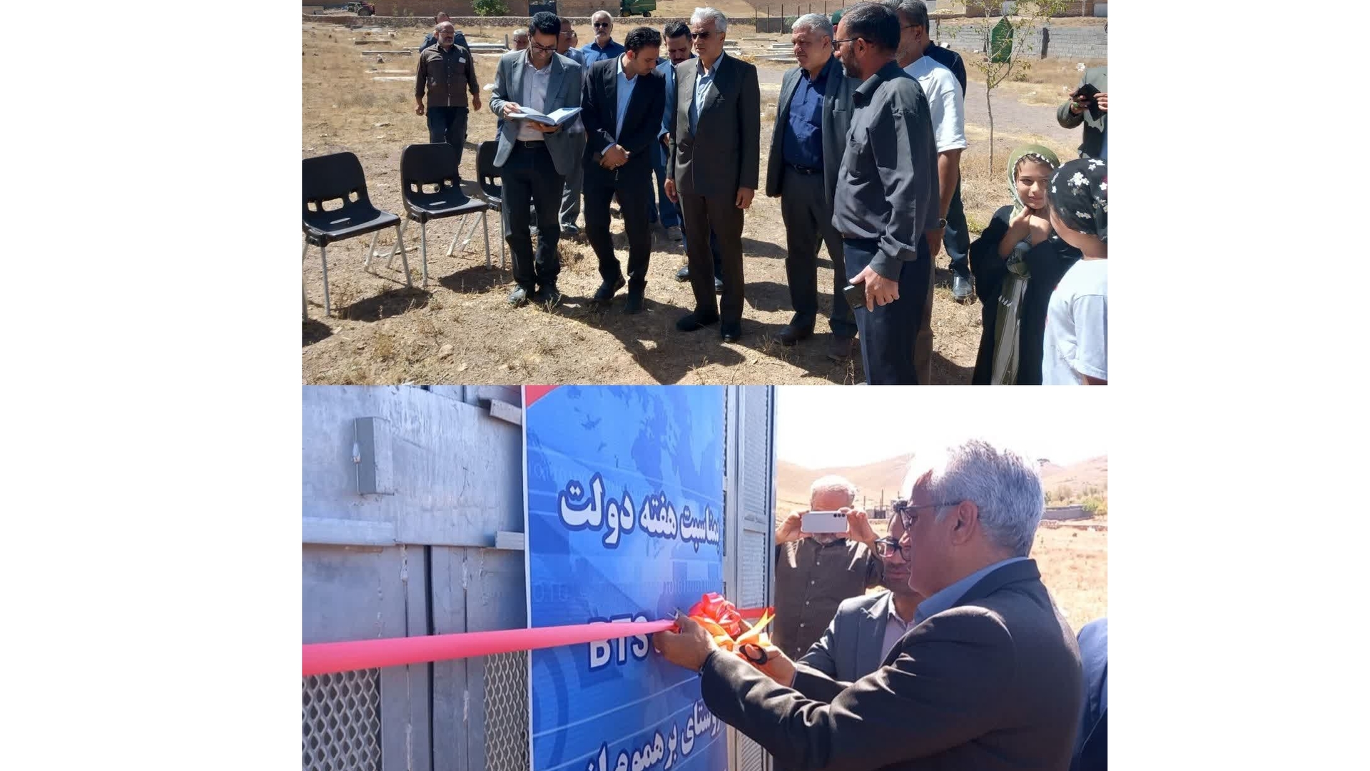 سایت BTS روستای برهموم بخش خرقان با حضور فرماندار زرندیه افتتاح شد