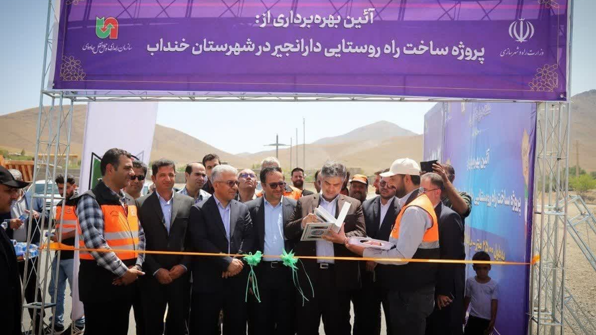 افتتاح پروژه راه روستایی دارانجیر در هفته دولت با حضور استاندار مرکزی