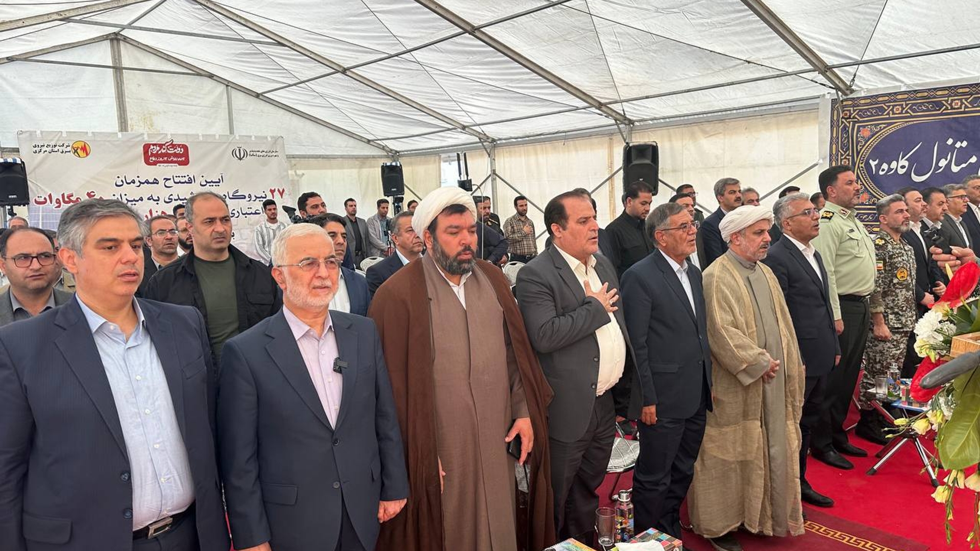 آیین افتتاح همزمان ۲۷ نیروگاه خورشیدی با حضور وزیر کشور در ساوه