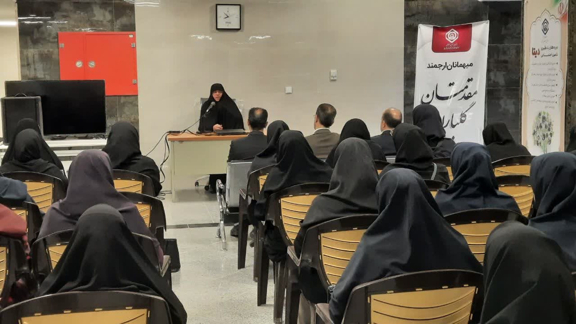 در دومین روز از هفته دولت و روز کارمند، نشست توانمندسازی و بصیرت‌افزایی مشاورین امور بانوان دستگاه‌های اجرایی استان مرکزی با هماهنگی دفتر امور زنان و خانواده و به میزبانی اداره کل تامین اجتماعی استان، درمحل مجتمع ورزشی شهید ابراهیمی اراک  با سخنرانی مفتح‌زاده، مدیرکل امور زنان و خانواده استانداری و همچنین آقایان عیوضی، معاون پشتیبانی، غلامی، رئیس مستمری‌ها، و خلجی، رئیس اداره کنترل مصارف اداره کل تامین اجتماعی، برگزار گردید.