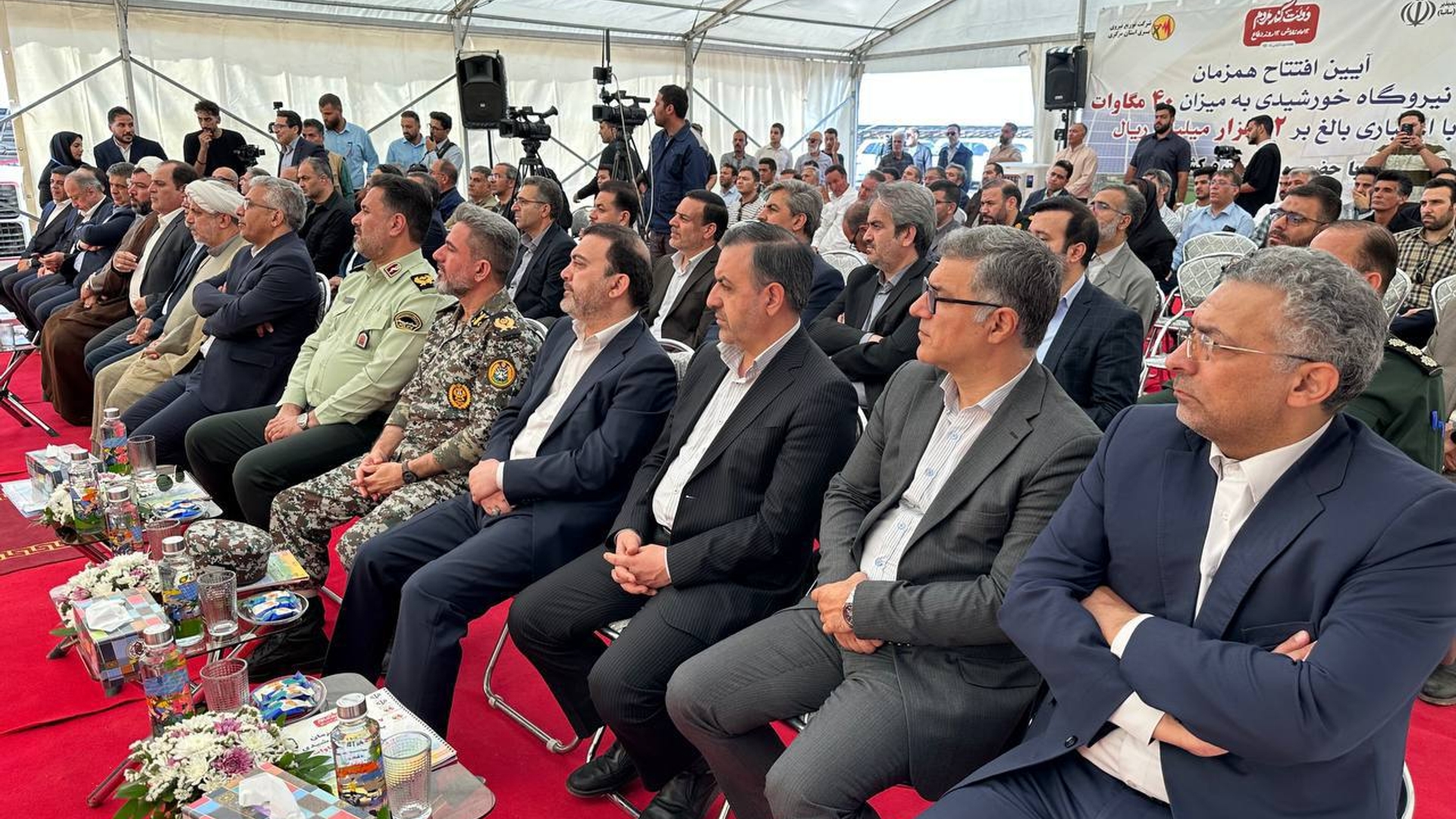 ‍ وزیر کشور:
دولت مصمم به رفع موانع و ایجاد تسهیلات برای ایجاد و توسعه نیروگاه‌های خورشیدی است.