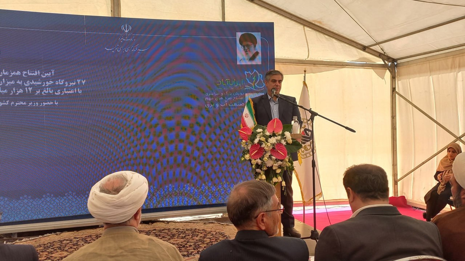 استان مرکزی ۲۰ درصد از برق خورشیدی کشور را به شبکه تزریق می‌کند.