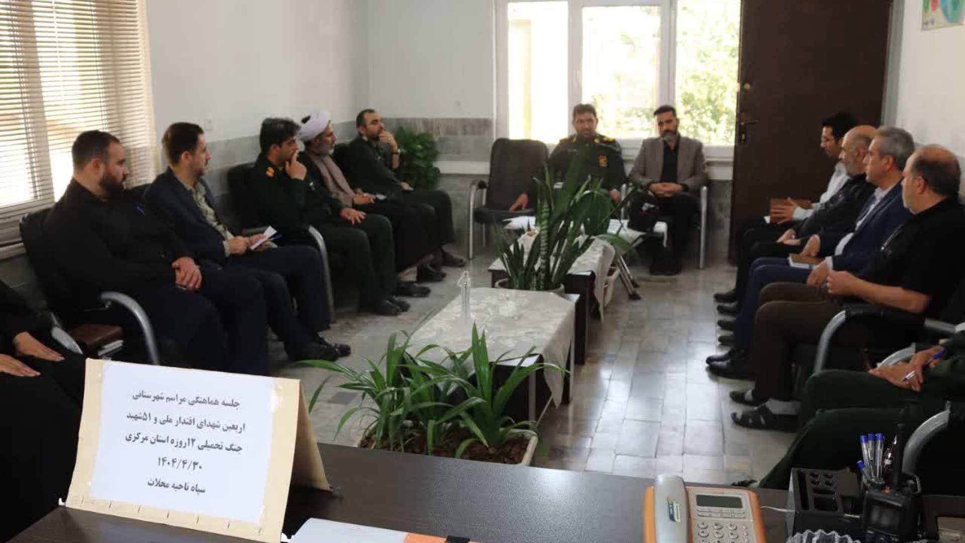 برگزاری جلسه هماهنگی مراسم اربعین شهدای اقتدار و ۵۱ شهید جنگ تحمیلی ۱۲ روزه استان مرکزی در شهرستان محلات