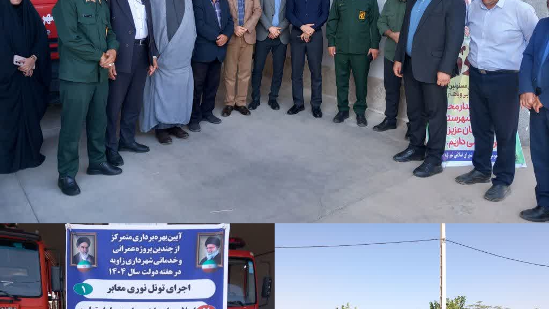 پروژه‌های عمرانی و اقتصادی شهرداری زاویه با حضور فرماندار زرندیه افتتاح شد