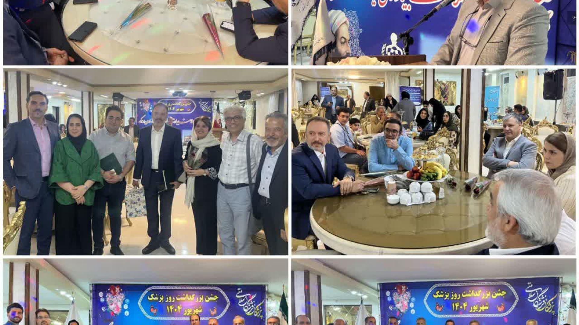 برگزاری مراسم گرامیداشت روز پزشک