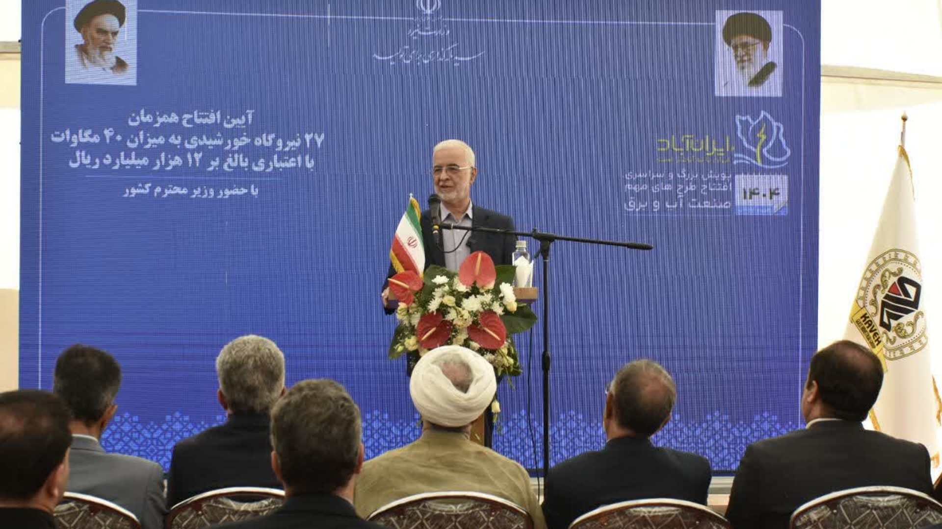 وزیر کشور: دولت مصمم به توسعه انرژی‌های تجدیدپذیر و رفع ناترازی برق است