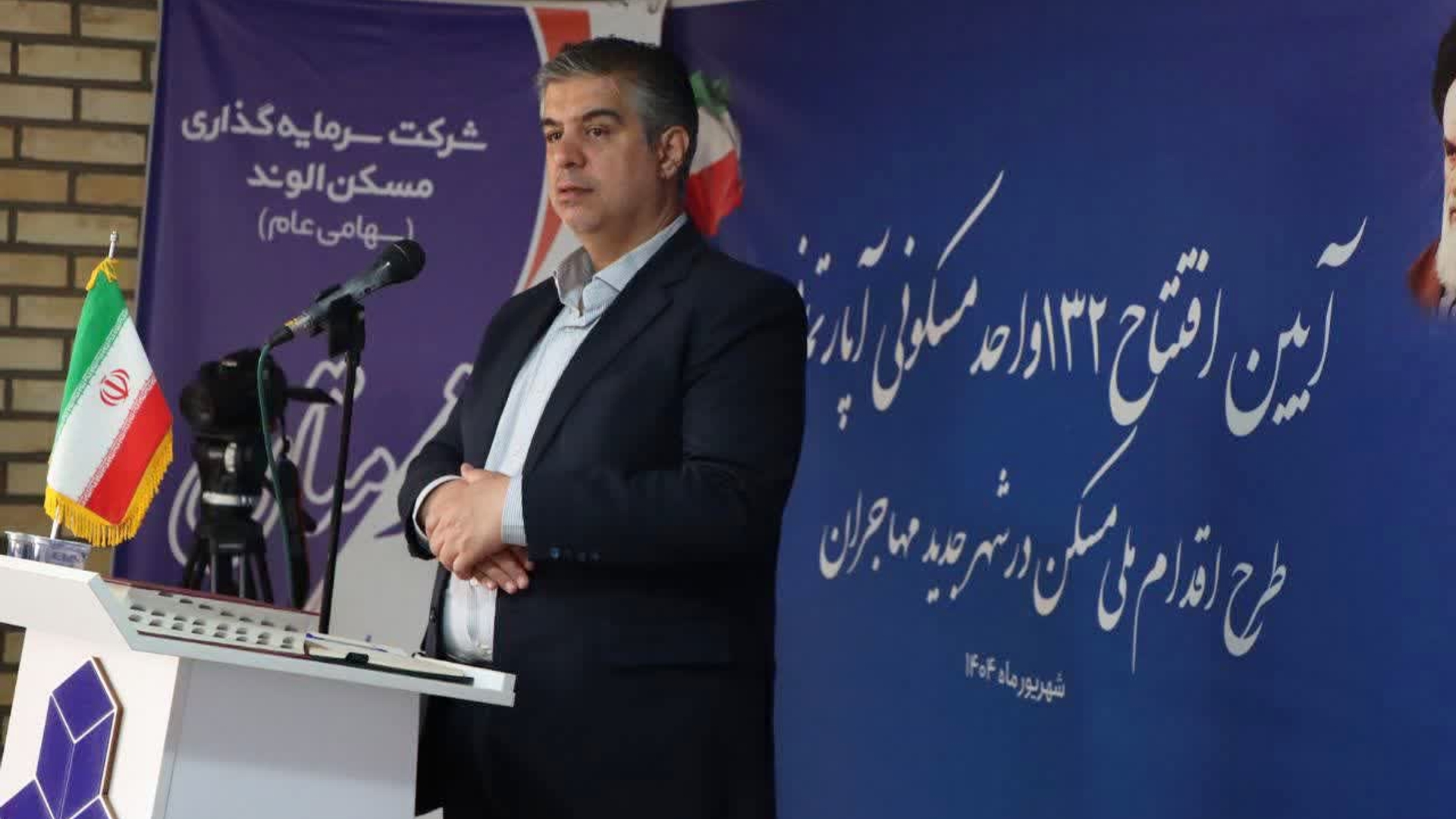 بهبود رتبه استان مرکزی در طرح نهضت ملی مسکن/ دولت چهاردهم برای انجام تعهدات خود به نحو احسن تلاش می‌کند