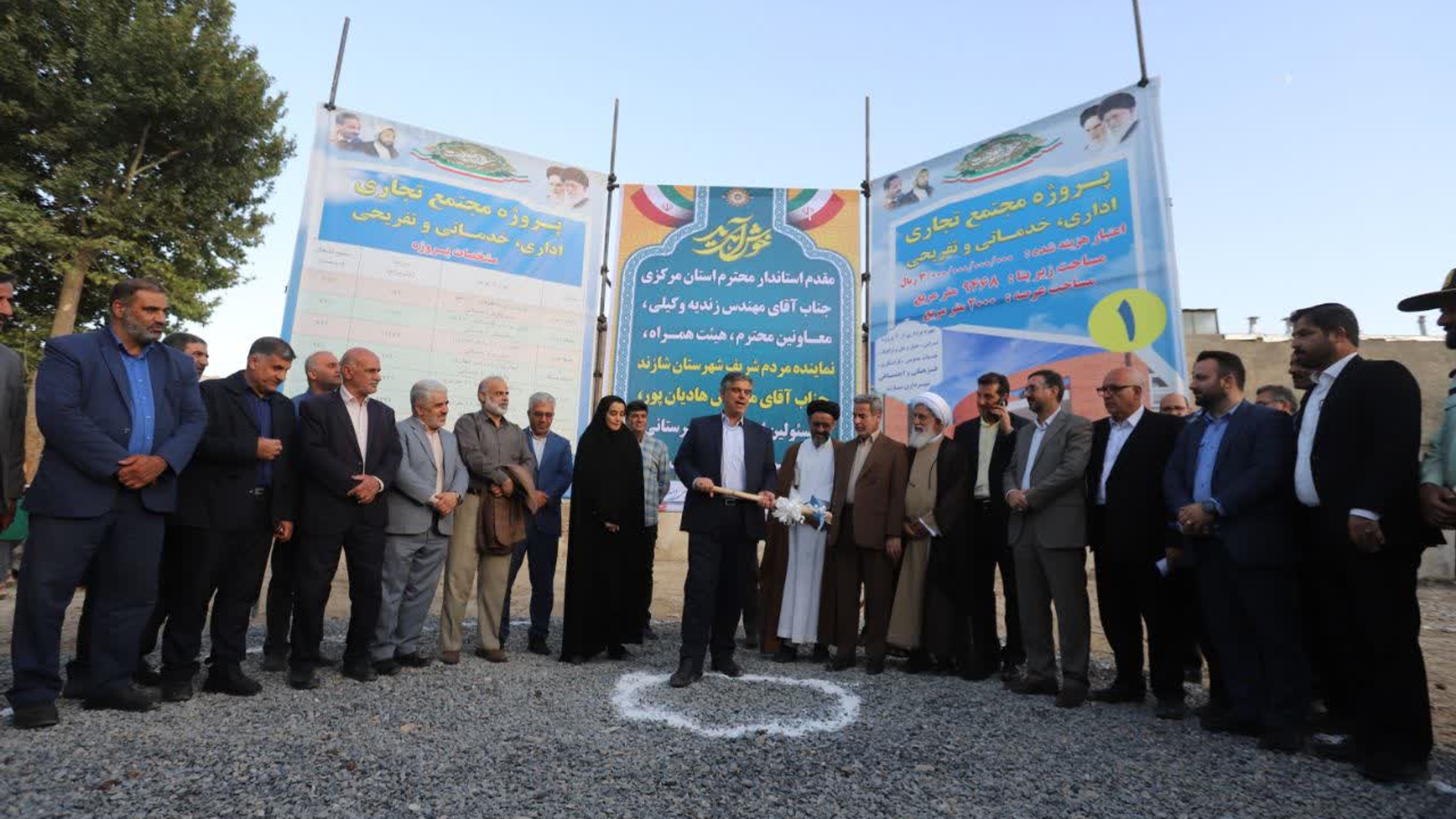 افتتاح و کلنگ‌زنی پروژه‌های شهرداری شازند به مناسبت هفته دولت/ آغاز عملیات اجرایی شبکه فاضلاب شهرهای شازند و آستانه