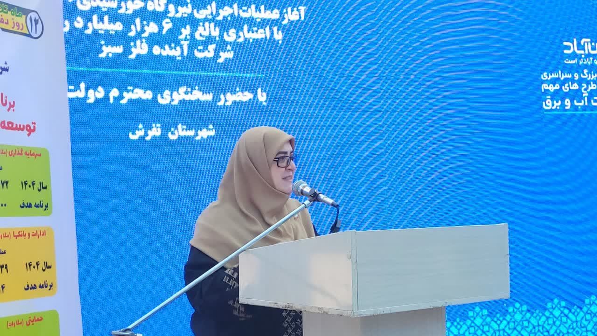 سخنگوی دولت:تنها راه رفع بحران ناترازی انرژی، توسعه نیروگاه‌های خورشیدی است