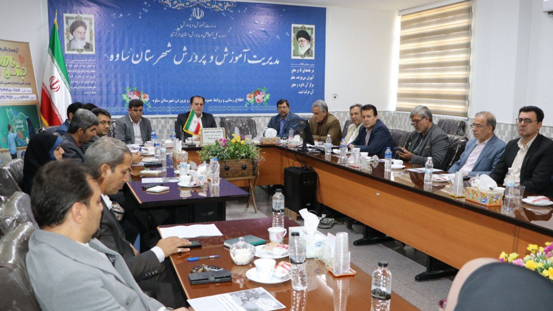 برگزاری سیصد و بیست و دومین جلسه شورای آموزش و پرورش شهرستان ساوه