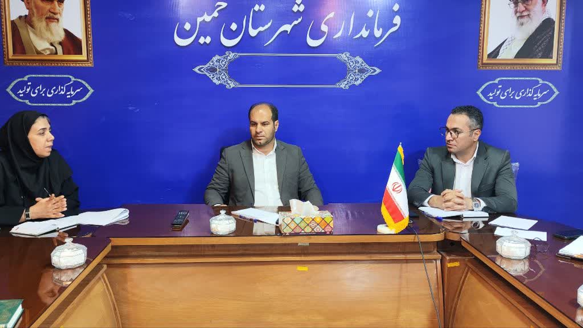 جلسه هماهنگی برگزاری همایش « وفاق ملی و سرمایه‌گذاری برای تولید » در شهرستان خمین برگزار شد