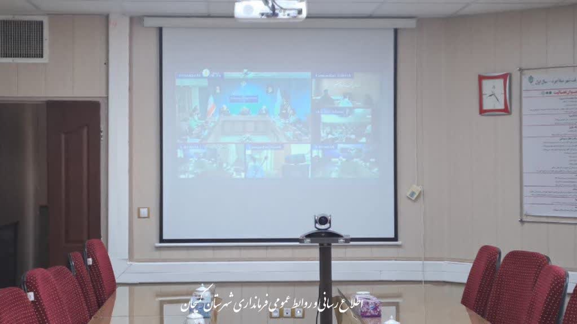 🔻برگزاری جلسه هماهنگی برنامه‌های هفته دفاع مقدس استان مرکزی