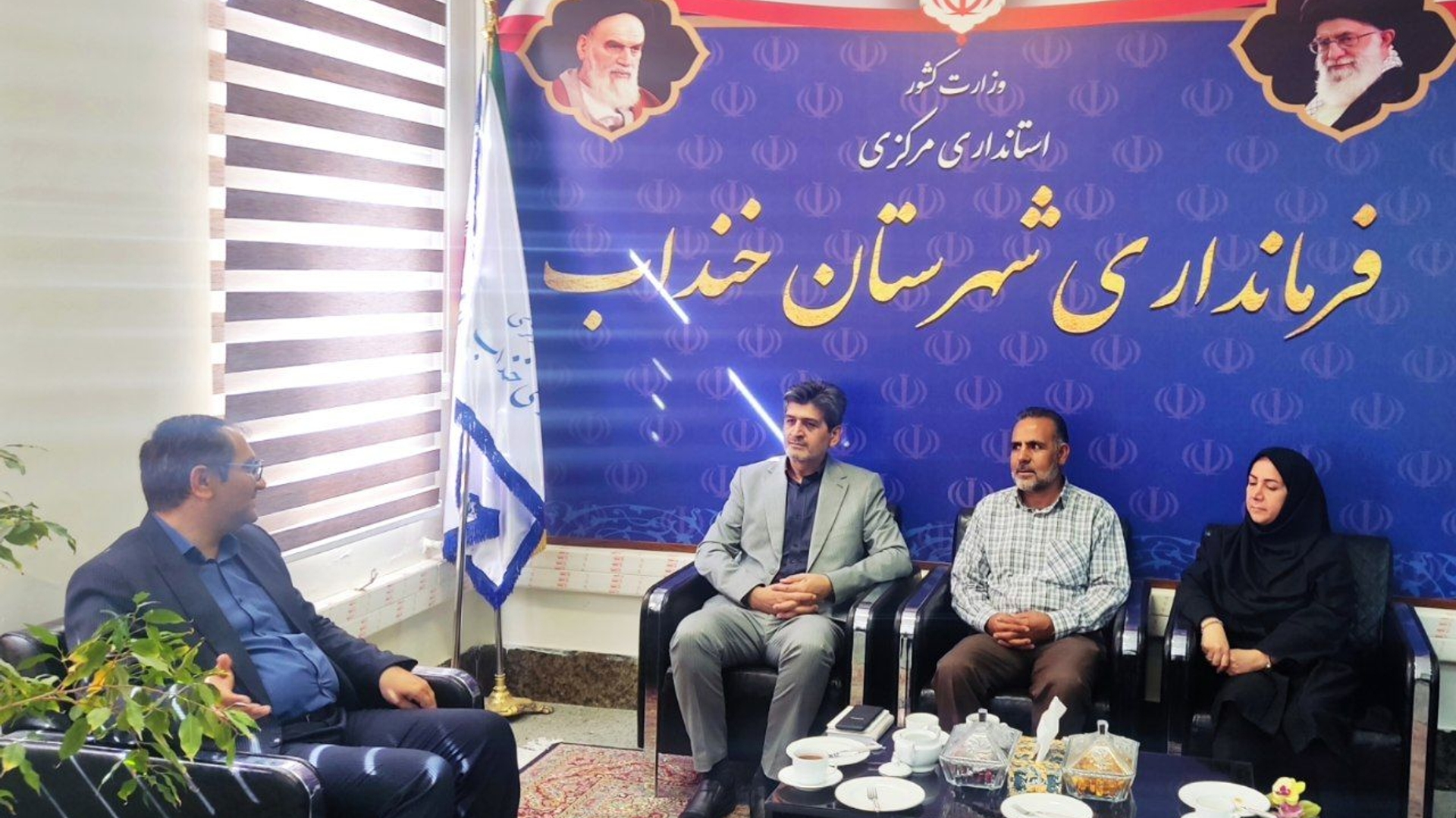 💢 دیدار مدیرکل فرهنگ و ارشاد اسلامی استان با فرماندار شهرستان خنداب