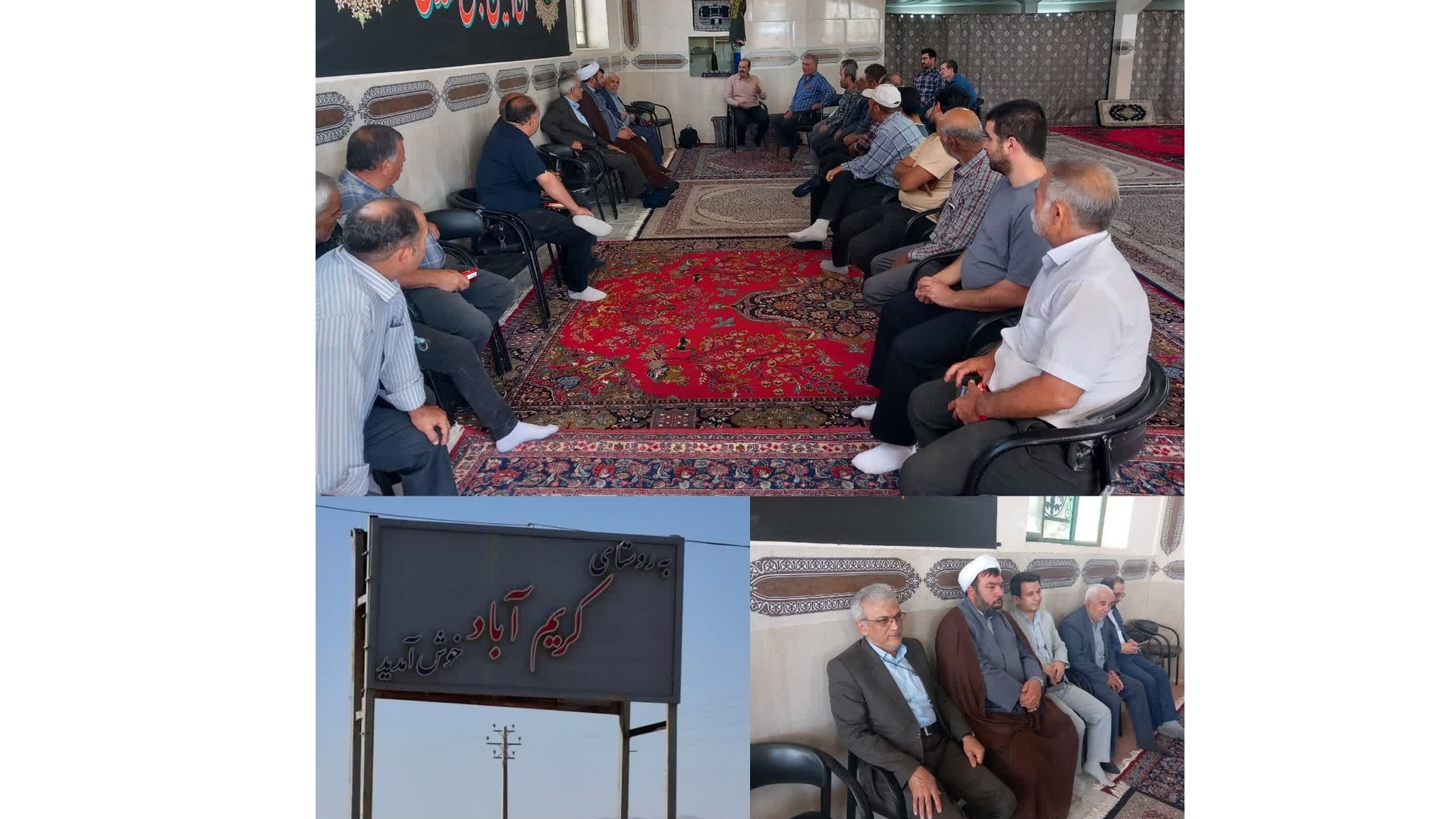 مردم کریم‌آباد پای صحبت‌های فرماندار و نماینده مجلس نشستند