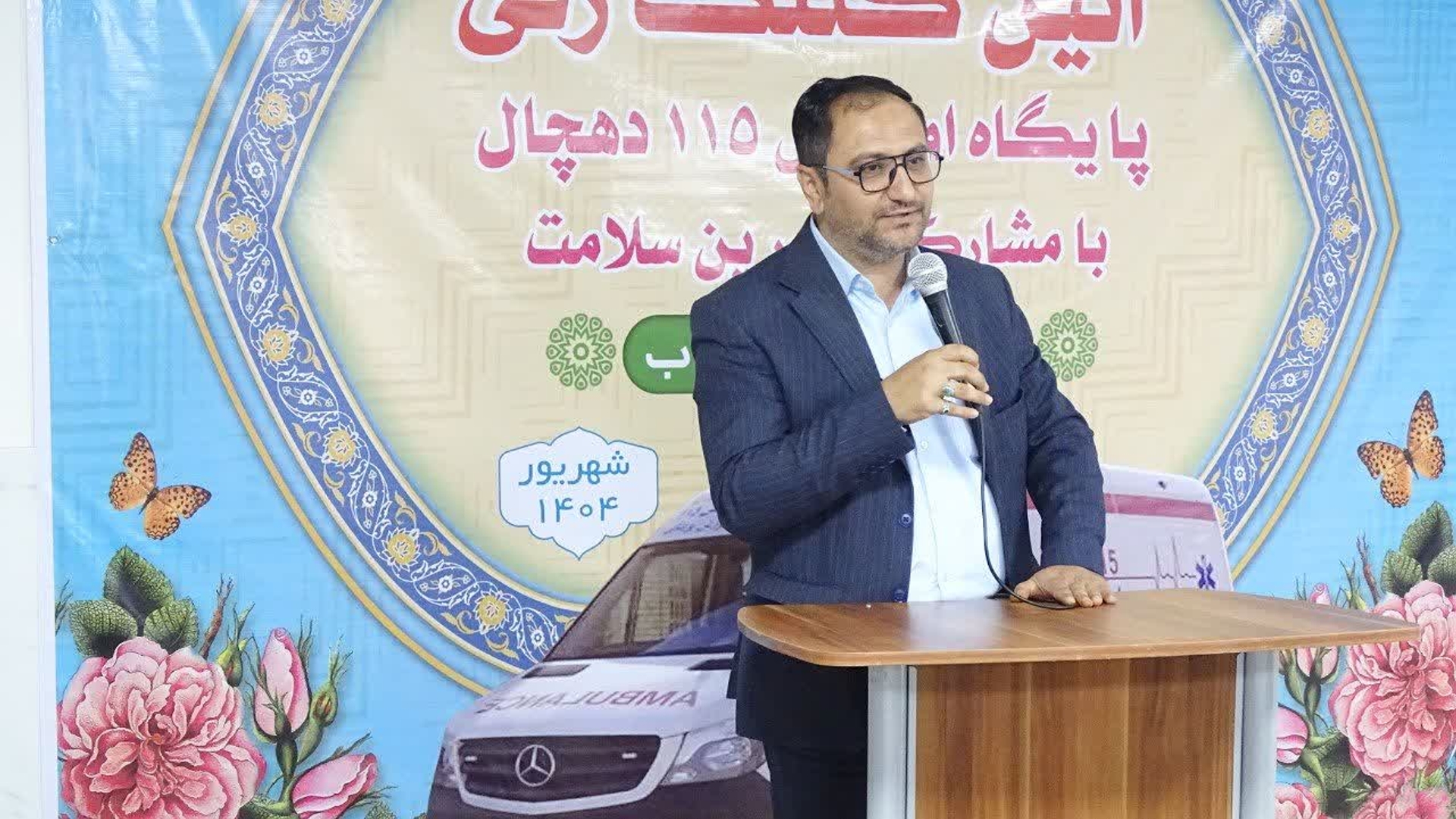 🔘 آیین کلنگ‌ زنی پایگاه اورژانس ۱۱۵ دهچال با حضور مسئولان و خیرین سلامت برگزار شد