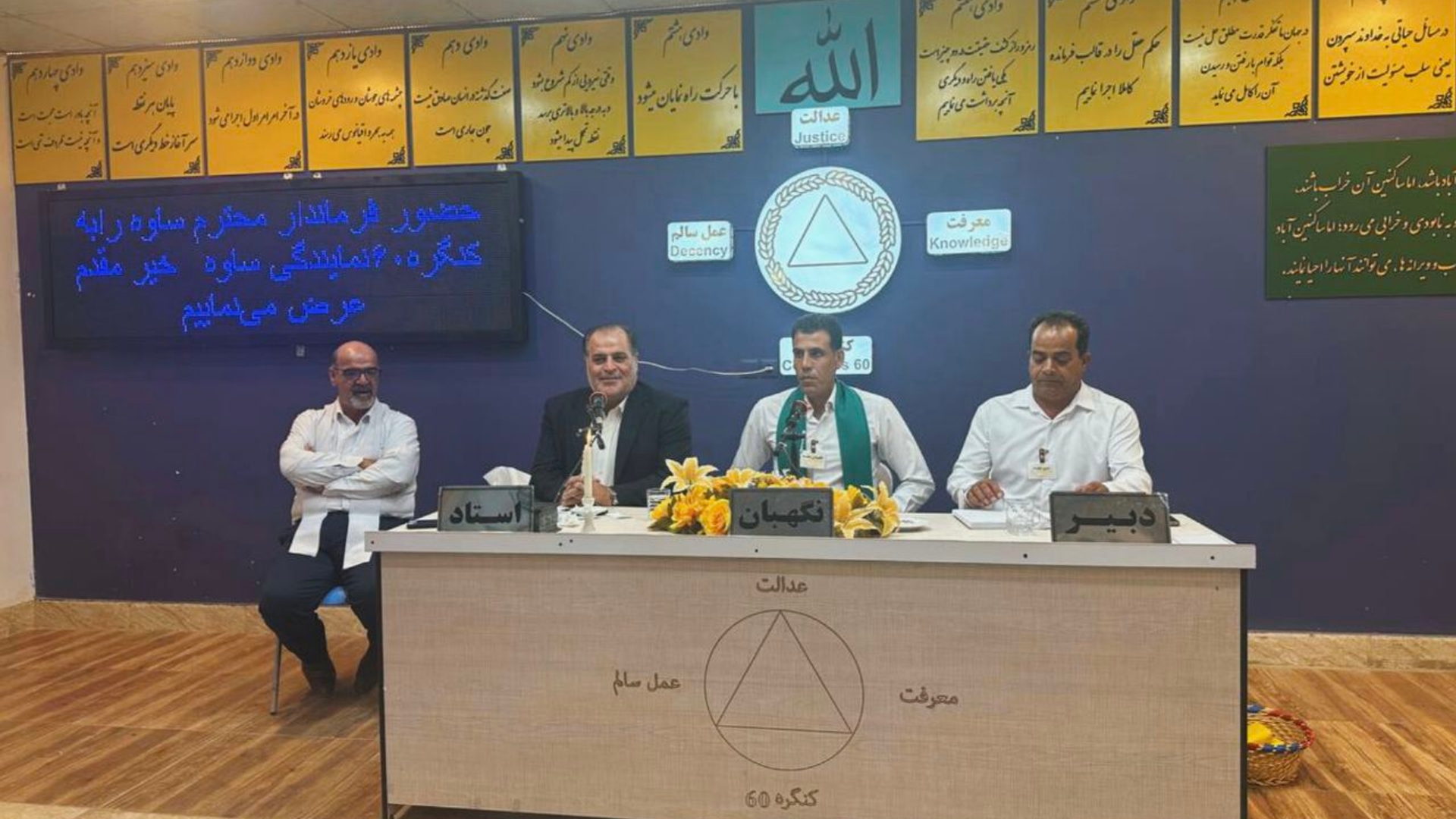 حضور فرماندار ساوه در کنگره ۶۰ و تأکید بر نقش آموزش و امید در نجات معتادان