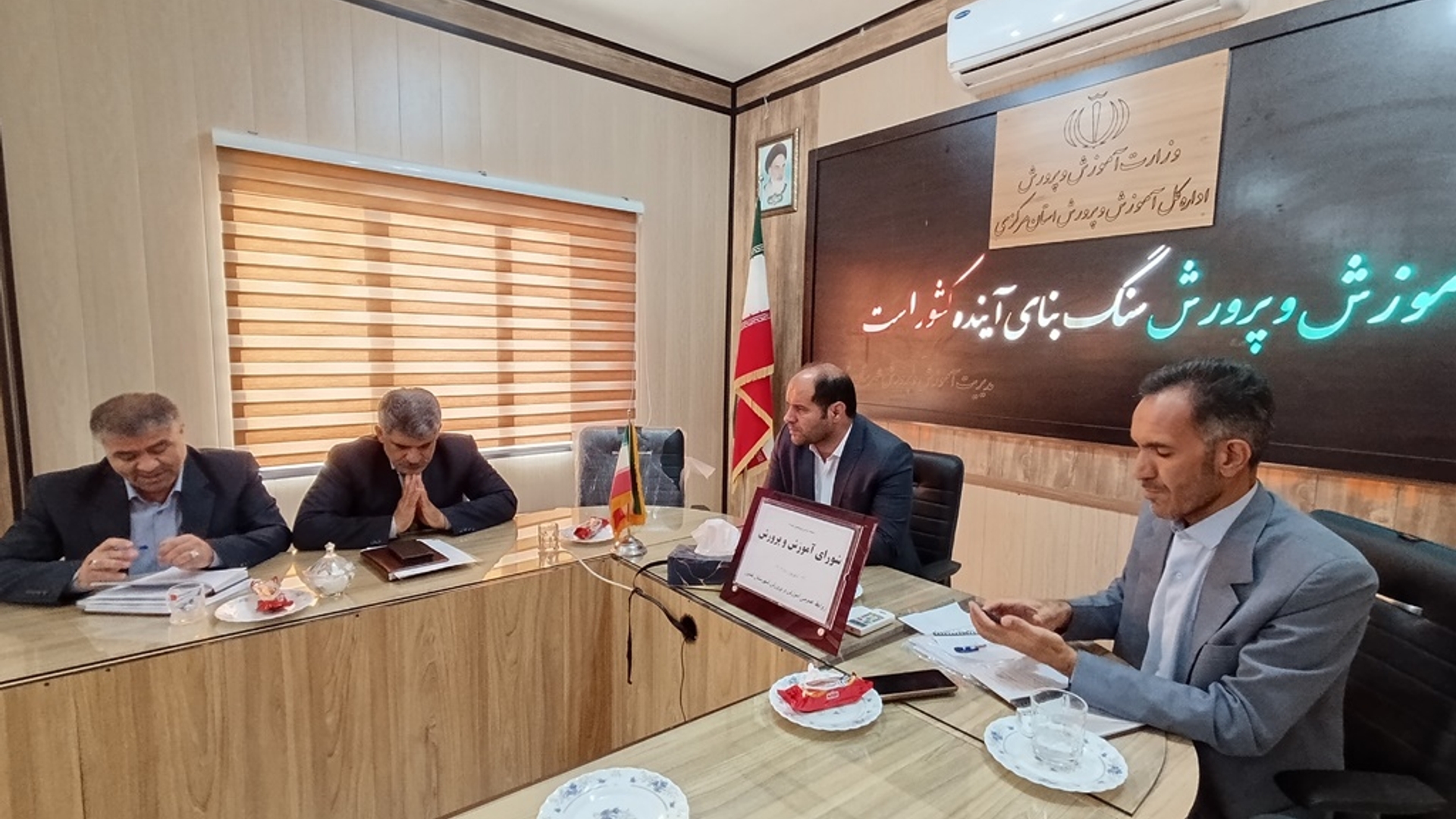 سیصد و سی پنجمین جلسه شورای آموزش و پرورش شهرستان خمین برگزار شد