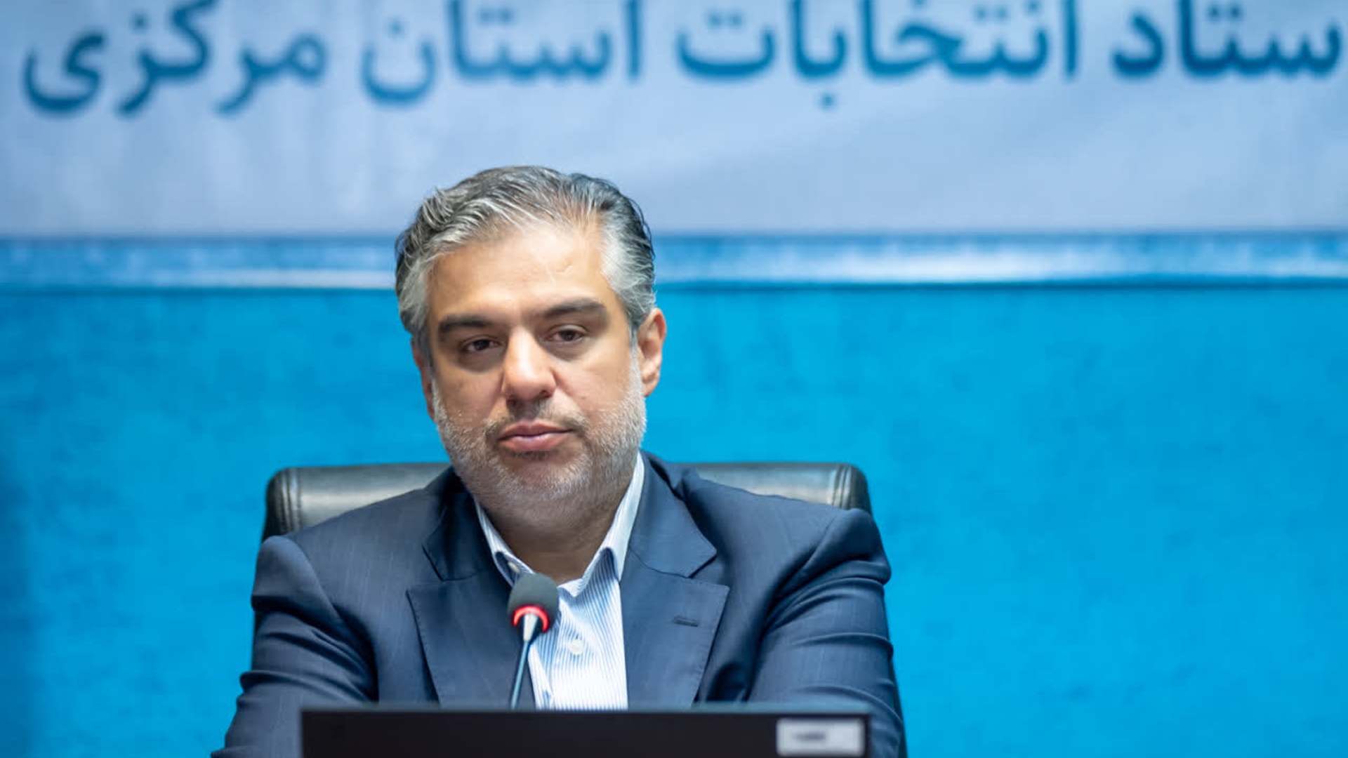 استاندار مرکزی: هیچ‌گونه جانبداری یا دخالت در فرآیند انتخابات شوراها قابل‌قبول نیست