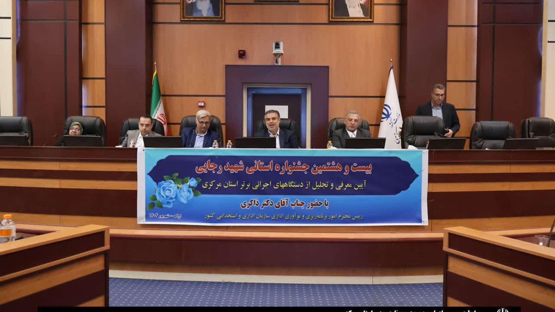 🗓یکشنبه ۳۰ شهریور