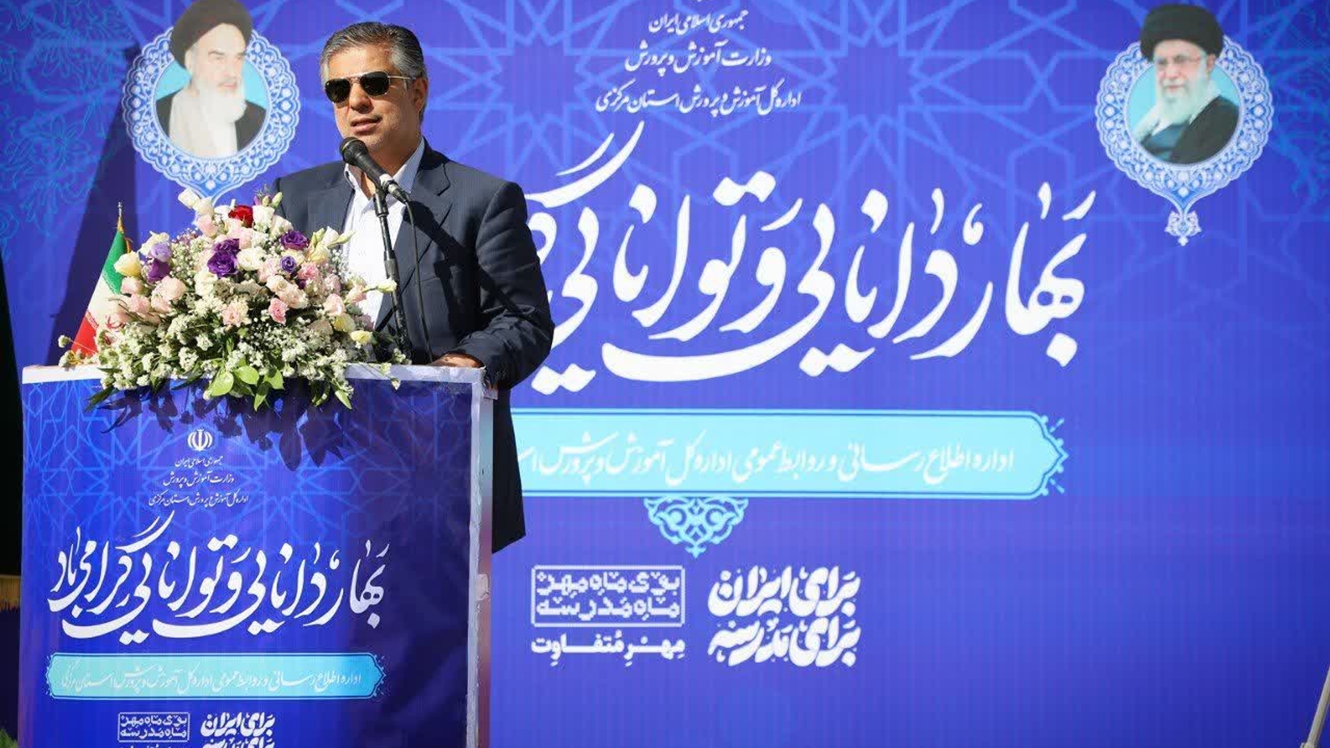 آموزش و پرورش دغدغه رئیس جمهور و عدالت آموزشی اولویت دولت چهاردهم است