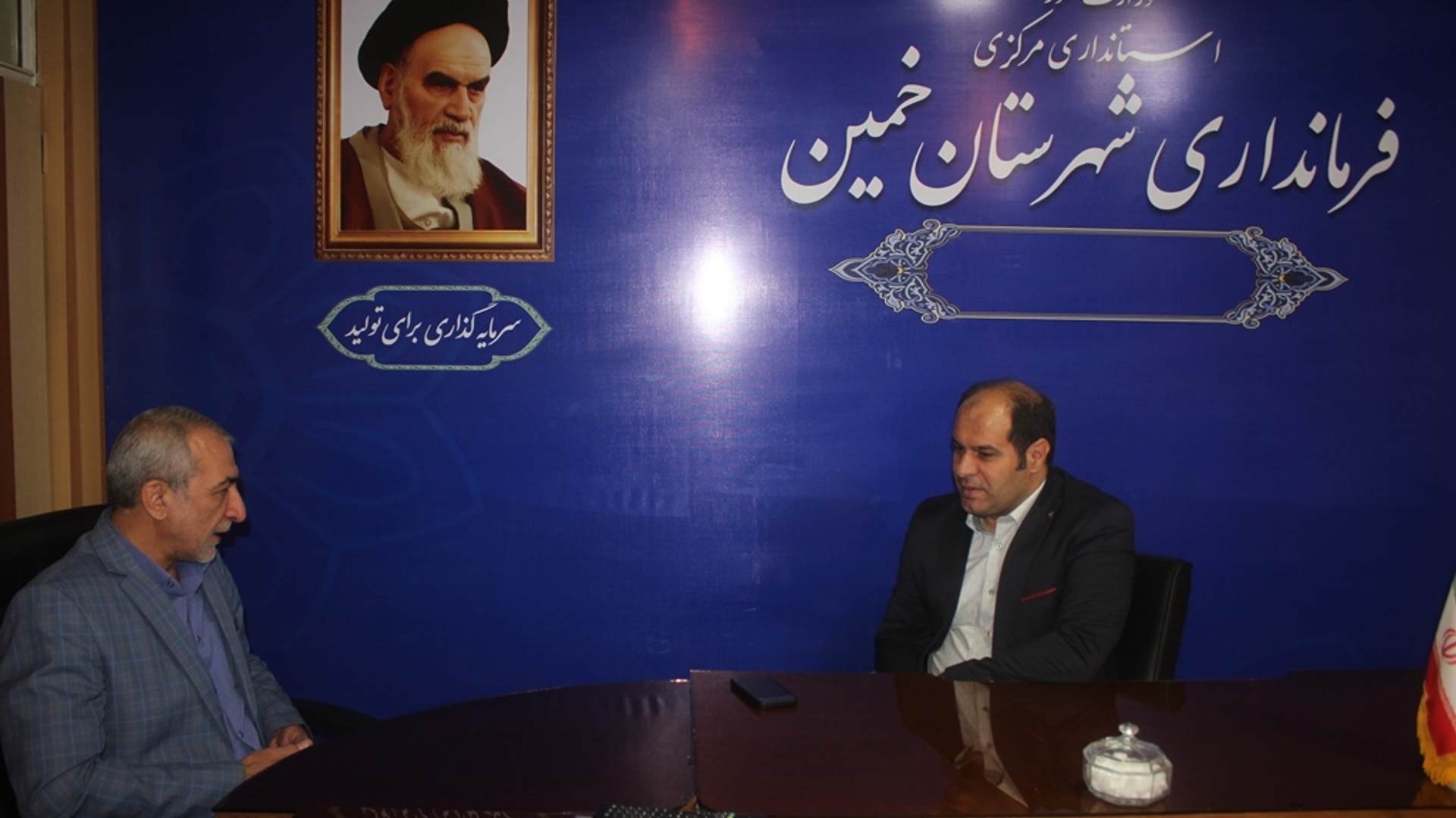 نشست مد ير كل دامپزشكي استان با فرماندار شهرستان خمين برگزار شد