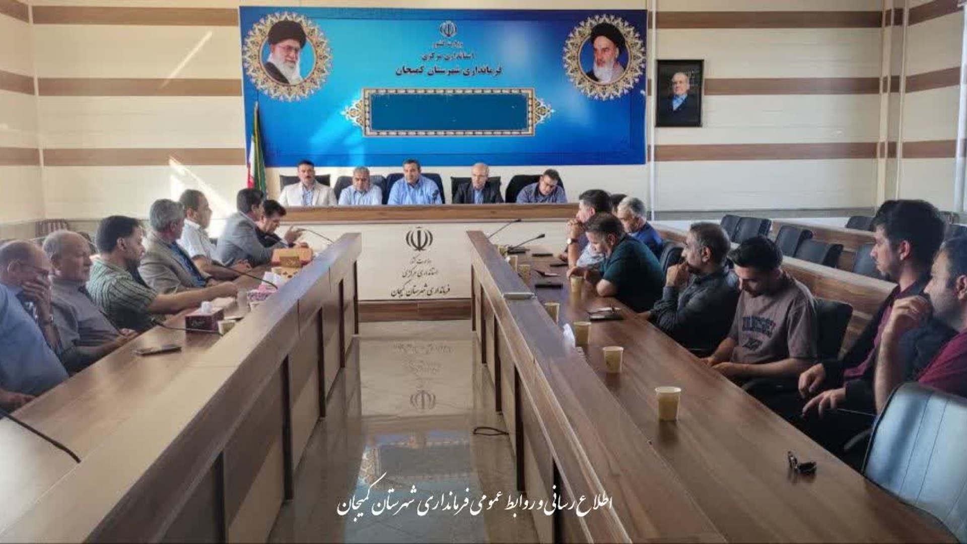 نشست ستاد توسعه و راهبرد شهرستان کمیجان